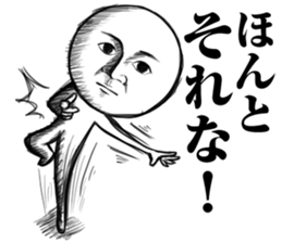 A straight face part2 sticker #7465976