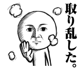 A straight face part2 sticker #7465991