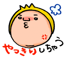 Costume Boy love Shizuoka sticker #7466054