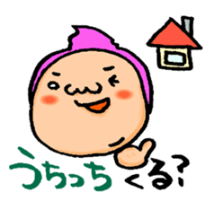 Costume Boy love Shizuoka sticker #7466055