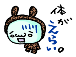 Costume Boy love Shizuoka sticker #7466056