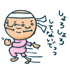 Costume Boy love Shizuoka sticker #7466066