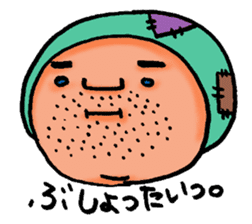 Costume Boy love Shizuoka sticker #7466068