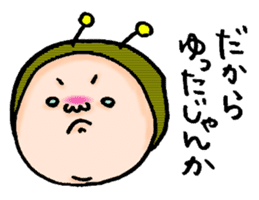 Costume Boy love Shizuoka sticker #7466074