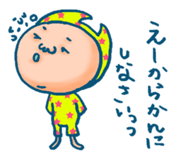 Costume Boy love Shizuoka sticker #7466081