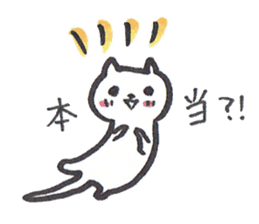 Mascot white cat sticker #7466175