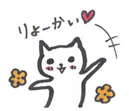 Mascot white cat sticker #7466191