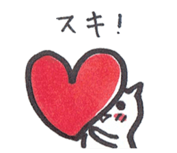 Mascot white cat sticker #7466196