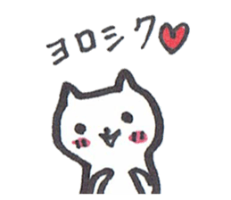 Mascot white cat sticker #7466198