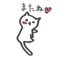 Mascot white cat sticker #7466208