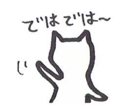Mascot white cat sticker #7466210