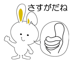 praised rabbit sticker #7466294