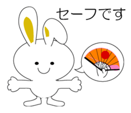 praised rabbit sticker #7466308