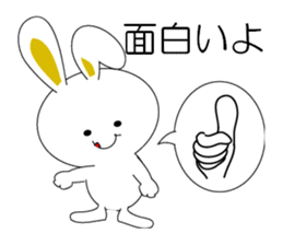 praised rabbit sticker #7466312