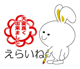 praised rabbit sticker #7466313
