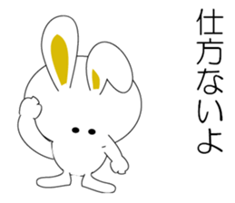 praised rabbit sticker #7466325