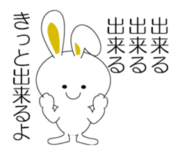 praised rabbit sticker #7466330