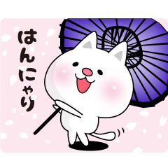 Here there was a cat3.