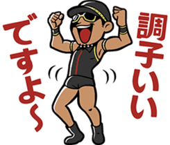 Razor Ramon HG sticker #7466464