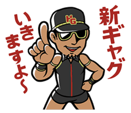 Razor Ramon HG sticker #7466488