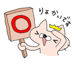 My name is Nikoyan. sticker #7466632