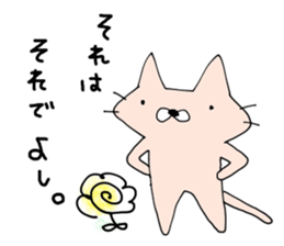 My name is Nikoyan. sticker #7466634