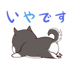 SHIBASUKE sticker #7466698