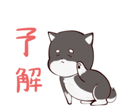 SHIBASUKE sticker #7466718