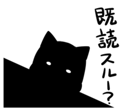 SHIBASUKE sticker #7466722