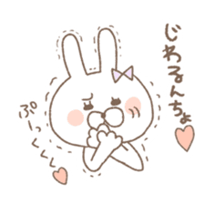 Marshmallow rabbit part3 sticker #7466826