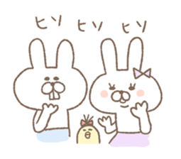 Marshmallow rabbit part3 sticker #7466850