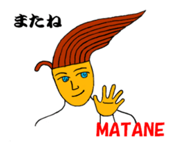 OMUSOBA of Ohm-kun in Japanese sticker #7466861