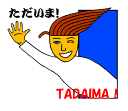 OMUSOBA of Ohm-kun in Japanese sticker #7466863