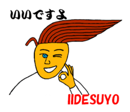 OMUSOBA of Ohm-kun in Japanese sticker #7466865