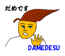 OMUSOBA of Ohm-kun in Japanese sticker #7466866