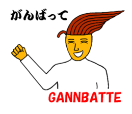 OMUSOBA of Ohm-kun in Japanese sticker #7466869