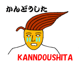 OMUSOBA of Ohm-kun in Japanese sticker #7466870