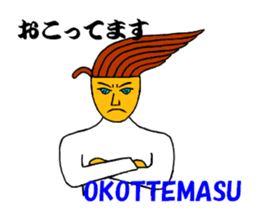 OMUSOBA of Ohm-kun in Japanese sticker #7466873