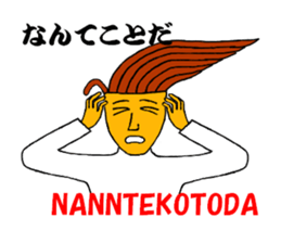 OMUSOBA of Ohm-kun in Japanese sticker #7466874