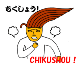 OMUSOBA of Ohm-kun in Japanese sticker #7466876