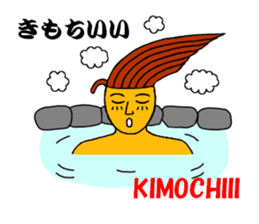 OMUSOBA of Ohm-kun in Japanese sticker #7466879