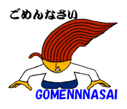 OMUSOBA of Ohm-kun in Japanese sticker #7466881