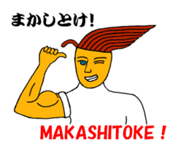 OMUSOBA of Ohm-kun in Japanese sticker #7466883