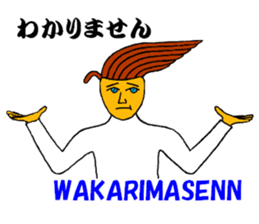 OMUSOBA of Ohm-kun in Japanese sticker #7466884