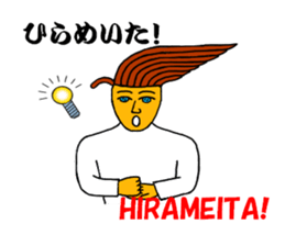 OMUSOBA of Ohm-kun in Japanese sticker #7466885