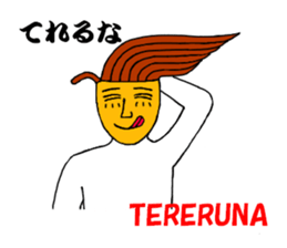 OMUSOBA of Ohm-kun in Japanese sticker #7466889