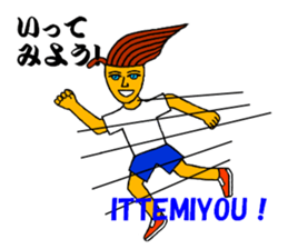 OMUSOBA of Ohm-kun in Japanese sticker #7466890