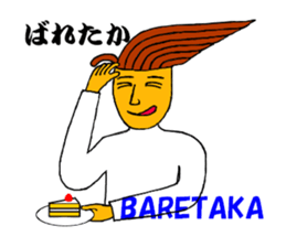 OMUSOBA of Ohm-kun in Japanese sticker #7466891