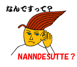 OMUSOBA of Ohm-kun in Japanese sticker #7466892