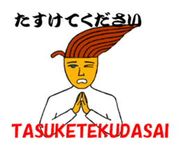 OMUSOBA of Ohm-kun in Japanese sticker #7466895